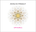 CD "Solar System"